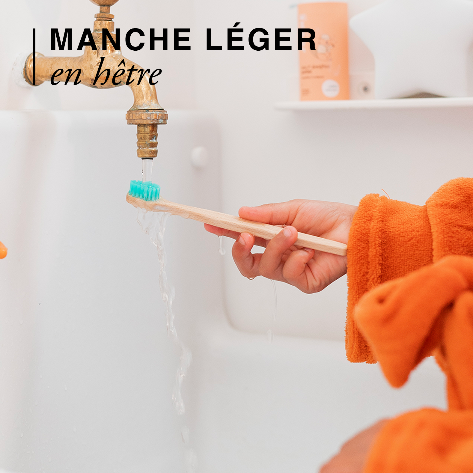 Ma 1ère brosse à dents